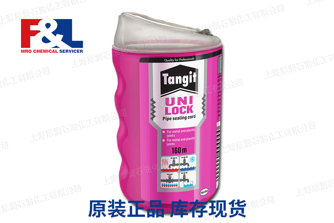 tangit uni-lock